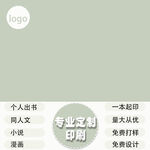主图