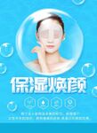 美容整形