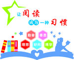 图书室