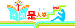 图书室