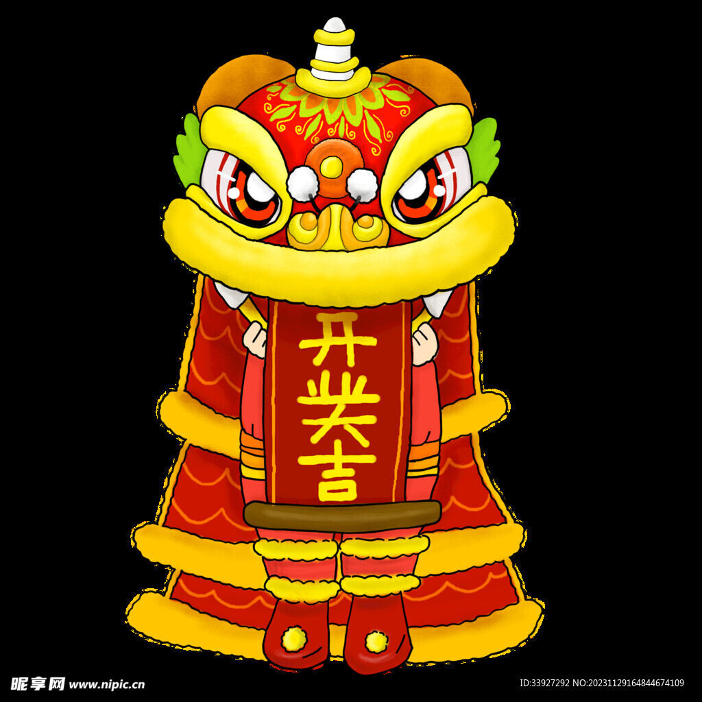 舞狮插画