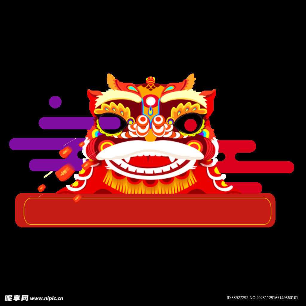 舞狮插画