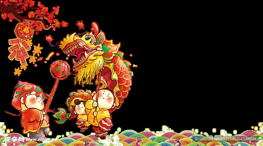 舞狮插画