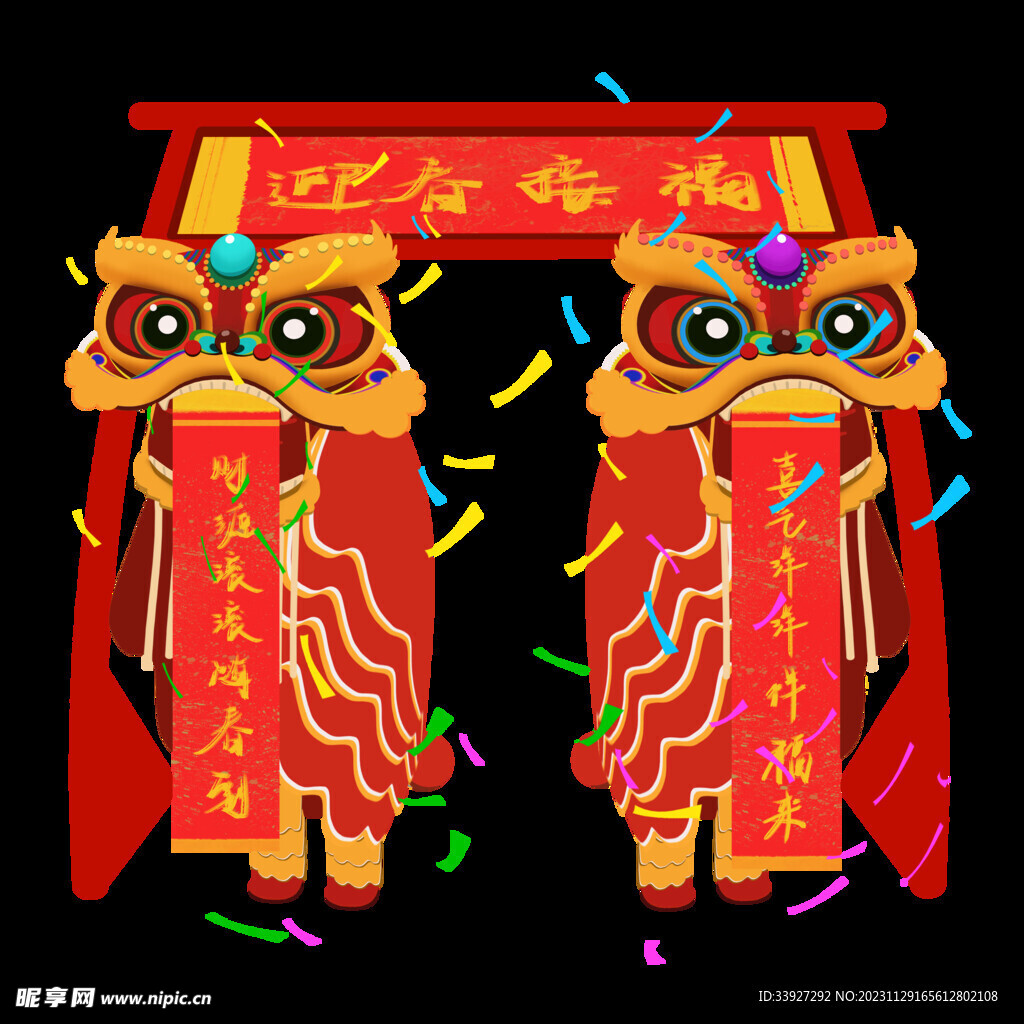 舞狮插画