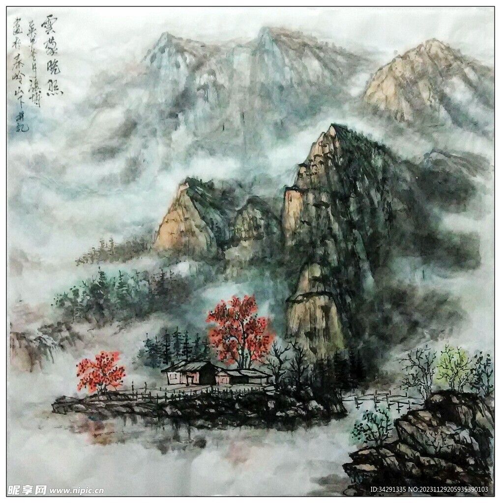 大美秦岭山 