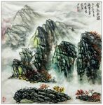大美秦岭