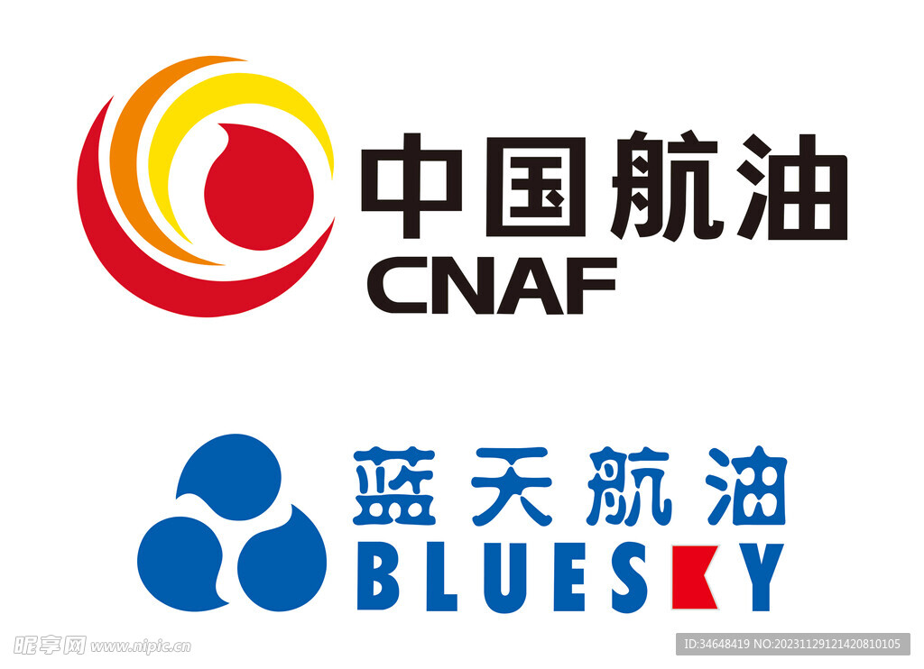 中国航油 蓝天航油矢量图log
