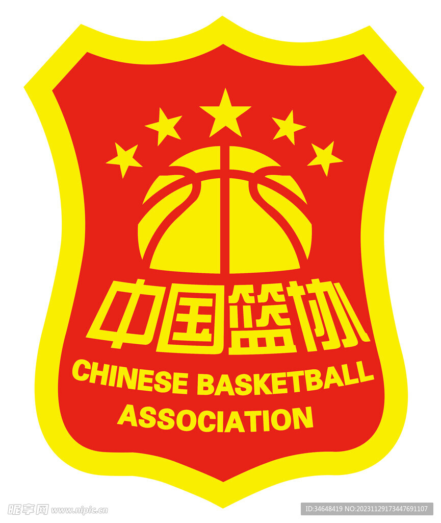 中国篮协矢量图logo