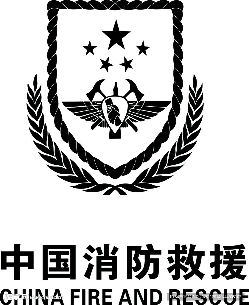 中国消防救援