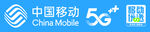 中国移动标志
