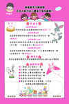 儿童馆活动