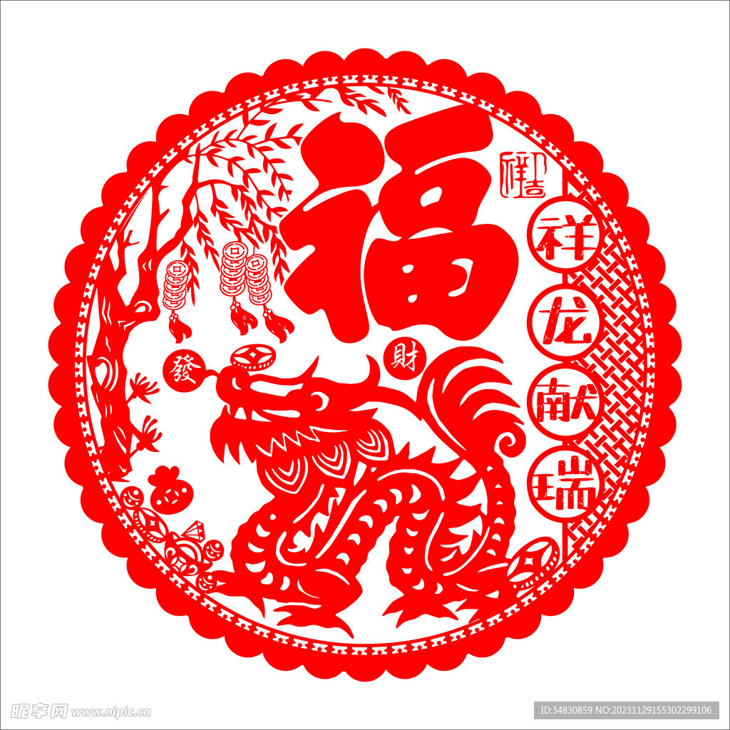 窗花