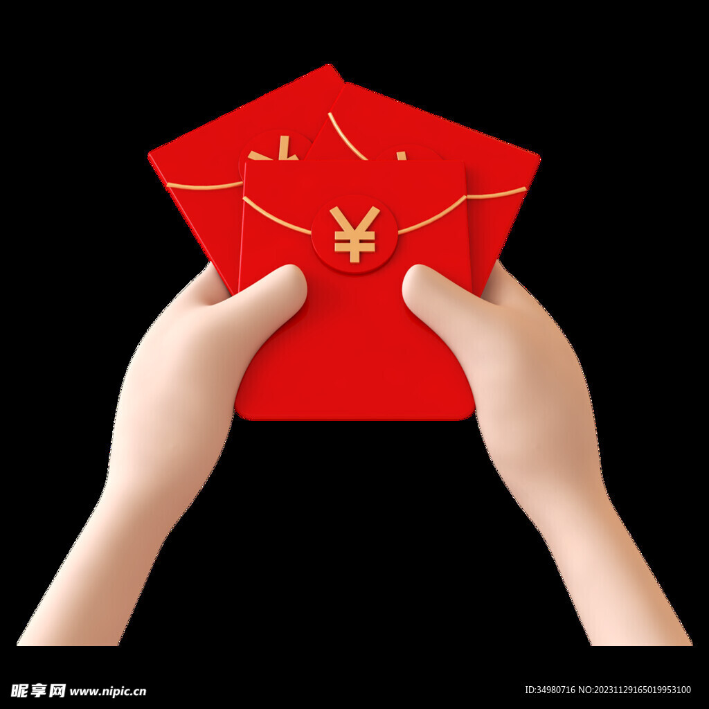 红包新年素材