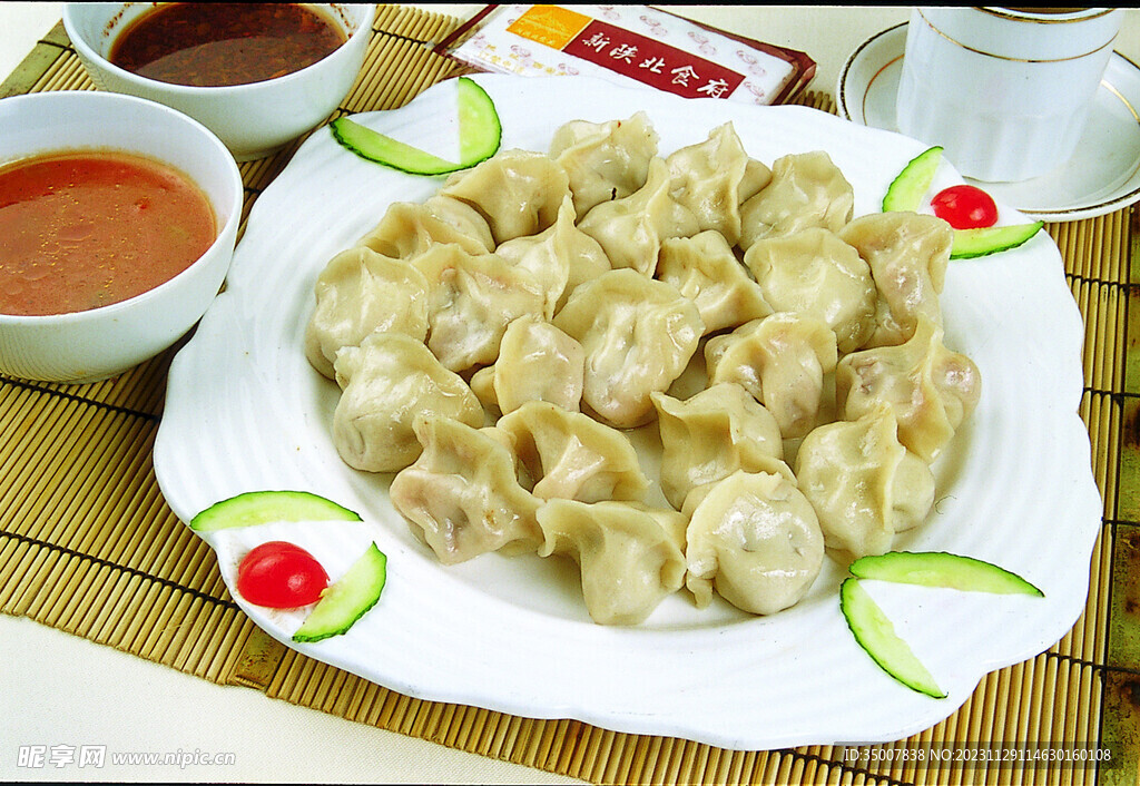饺子