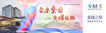 高品质