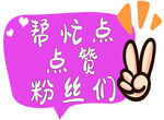 手举牌