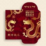 新年红包