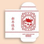 新年利是