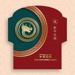 新年红包