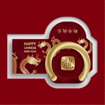 龙年红包