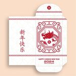 新年红包