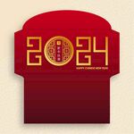 新年红包
