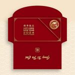 新年红包