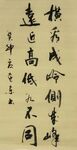 横看成岭侧成峰