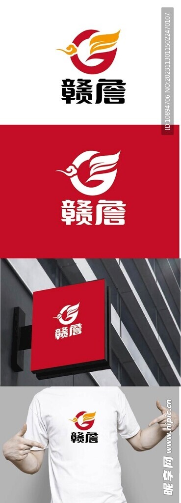 餐饮标识设计