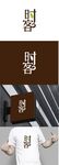 茶业标识设计