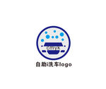 自助洗车