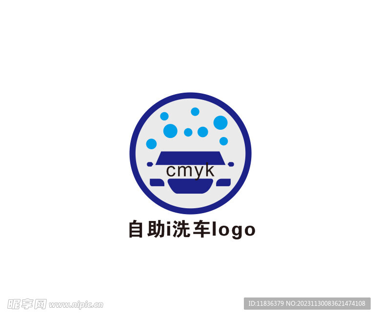 自助洗车