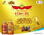 福临门花生油 围板