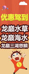 扁平电商活动海报banner