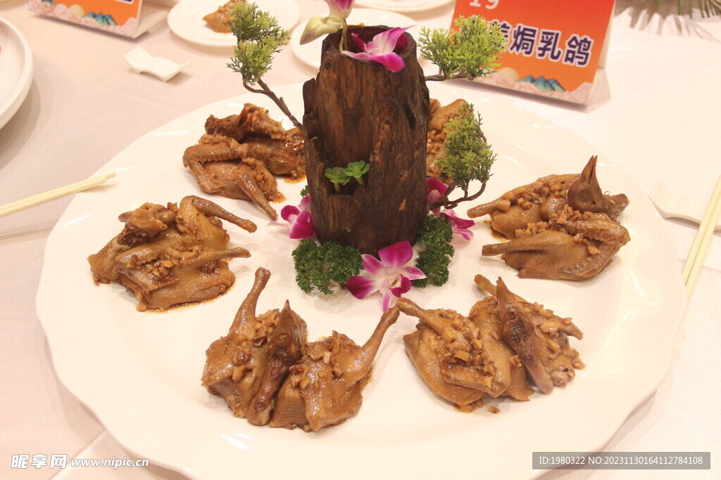 沙姜焗乳鸽
