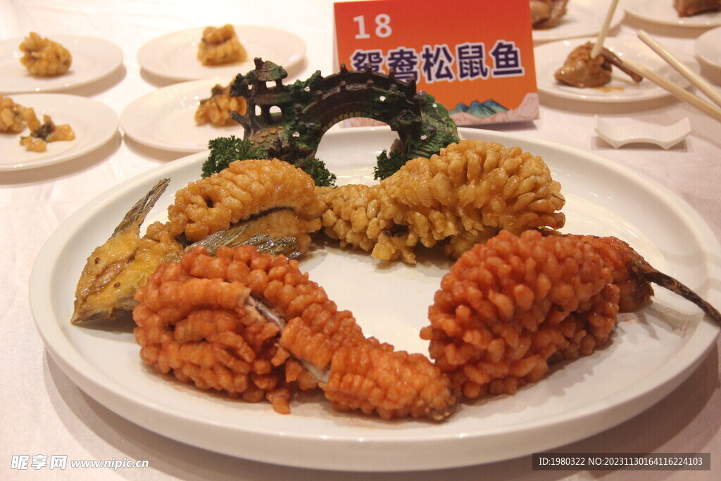 鸳鸯松鼠鱼