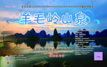桶装水标签