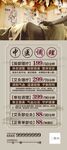 中医理疗调理展架易拉宝海报