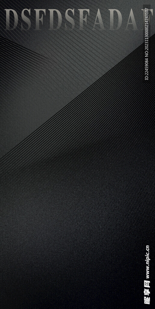 黑色