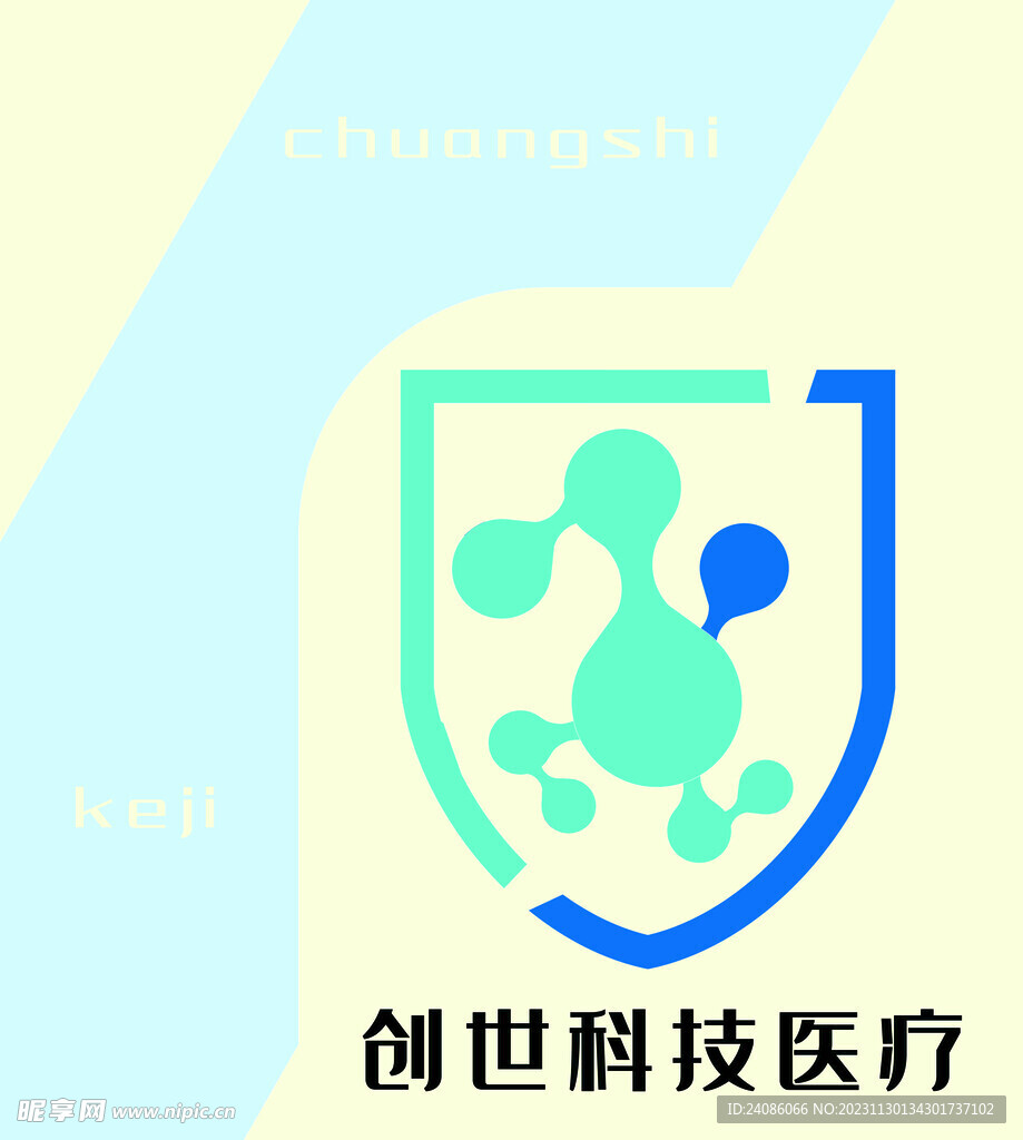 形象墙标志