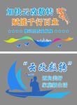 云改数转高质量发展新生活文化墙
