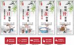 学校食堂文明标牌
