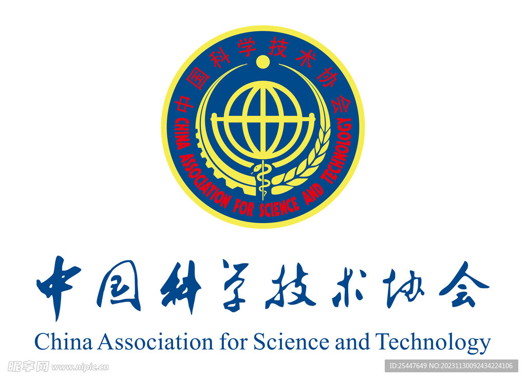 中国科学技术协会LOGO