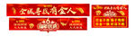 周年庆图片
