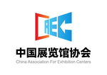 中国展览馆协会 LOGO 标志