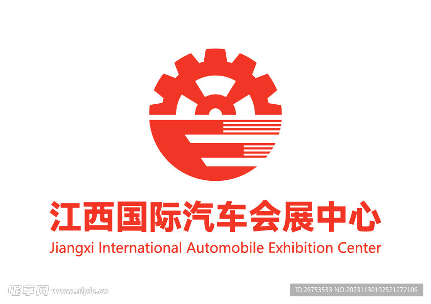 江西国际汽车会展中心 LOGO