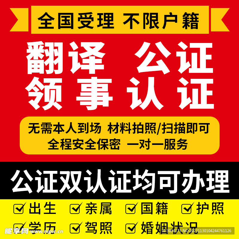 文案主图
