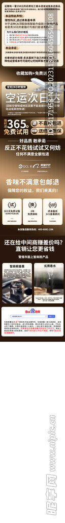 营销图