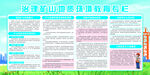 矿山环境治理