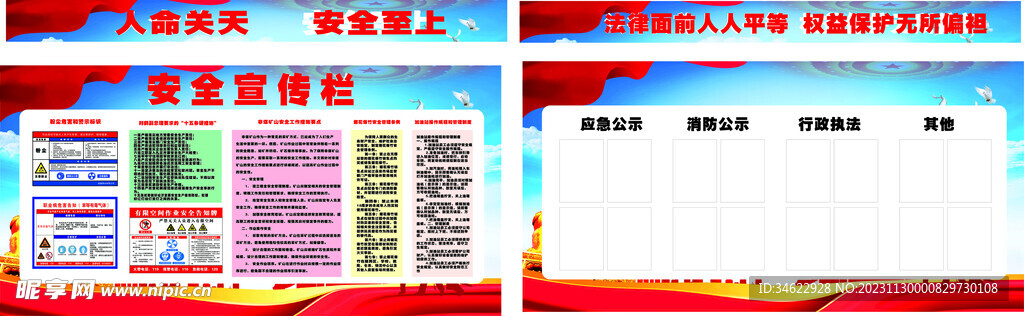 文化栏
